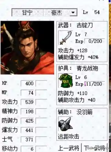 带有孙策的阵容装备搭配(孙策孙坚最强阵容)插图3