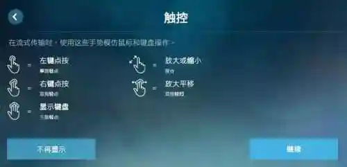 怪物猎人类型的手游(手机版怪物猎人叫什么)插图9