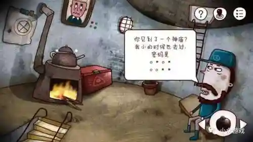 迷失岛1攻略(迷失岛二周目详细攻略)插图32