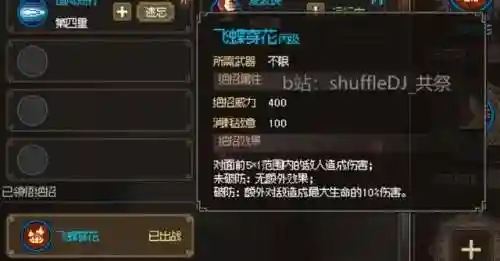 英雄救我白嫖阵容搭配(我的英雄失灵了阵容攻略)插图69