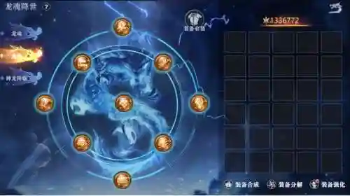神龙降世英雄怎么搭配阵容(斗罗大陆h5龙神阵容搭配)插图2