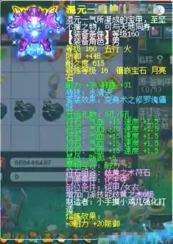 法术辅助搭配什么阵容(辅助型法师有哪些)