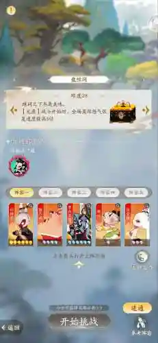 口袋妖怪黑白2前期必抓(口袋妖怪黑2精灵推荐及捕捉点)插图6