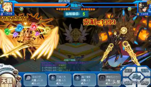 赛尔号六界帝神(六界帝神翻牌子技巧)插图11 赛尔号六界帝神(六界帝神翻牌子技巧)插图11
