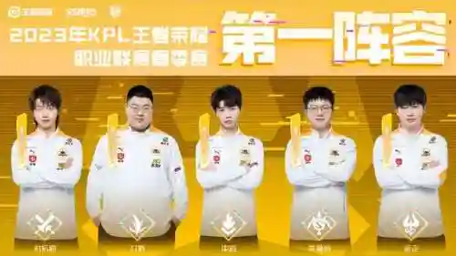 妖刀阵容最佳搭配图(妖刀姬配合什么阵容)插图1