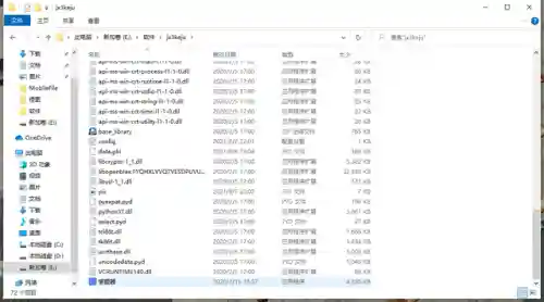剑三答题器(答题器软件)插图3