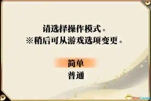 火影忍者小游戏格斗类(火影2D格斗游戏单机大全)插图14