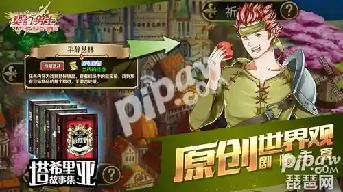 契约勇士 最强阵容搭配(食之契约最强阵容UR推荐)插图1