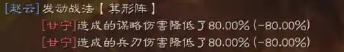 关关張最强阵容搭配(新版关关张顶配战法)插图4