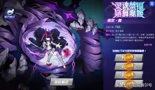 赛尔号尼亚(赛尔号尼尔哪里容易出)插图6
