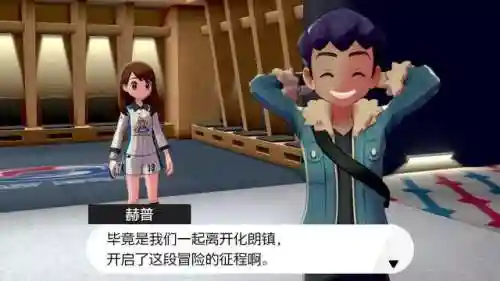 口袋妖怪黑白一周目图文攻略(pokemmo黑白一周目攻略)插图31