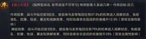 率土之滨凌统最强阵容搭配(率土太史慈最强阵容)