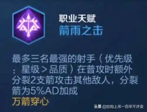 少三蜀阵容搭配(蜀国最强阵容搭配推荐)插图6