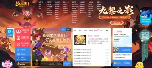 梦幻西游锦衣试衣间(梦幻西游锦衣搭配模拟器)插图2