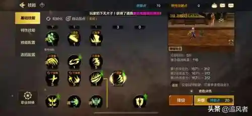 100级狂战士刷图技能加点(dnf60版本狂战士刷图加点)插图4