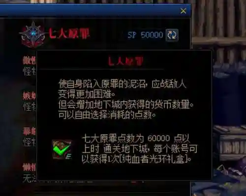 dnf光环外观排行(白色净化羽毛光环外观)插图1