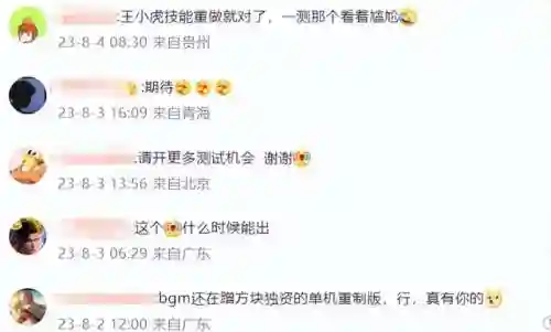 仙剑4地图(仙剑4柳府迷宫图解)插图4