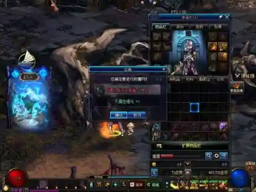 dnf异界装备可以继承吗(地下城换装怎么继承找谁)插图4 dnf异界装备可以继承吗(地下城换装怎么继承找谁)插图4