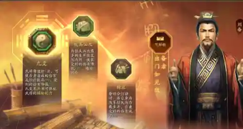 张角 刘备最强阵容搭配(三国志战略版t0最强阵容)插图2