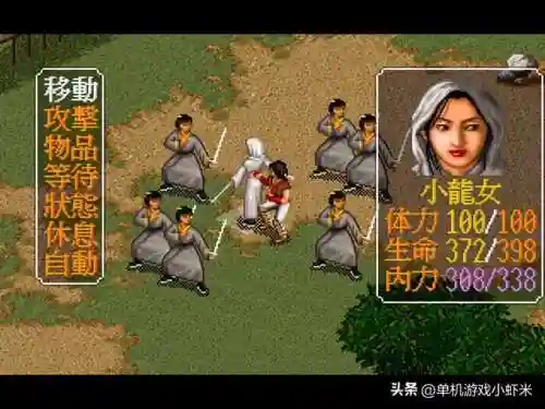 单机江湖最佳阵容搭配(单机江湖类游戏)插图1