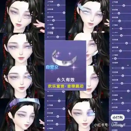 炫舞记忆助手如何使用(qq炫舞手游助手叫什么)插图12