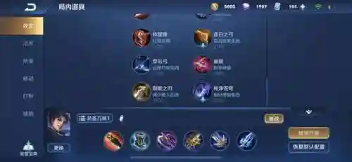 玩曜搭配什么阵容(出什么装备可以克制曜)插图7