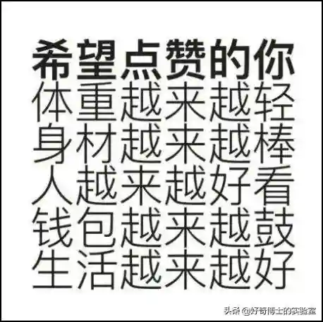 淦是什么意思(淦这个梗的意思)插图33 淦是什么意思(淦这个梗的意思)插图33