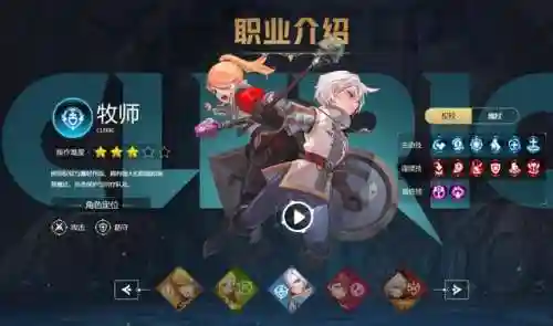 2023龙之谷平民职业推荐(龙之谷最强输出职业排行)插图2