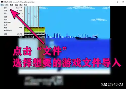 小霸王游戏合集安卓版(小霸王500合一下载fc)插图1