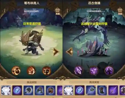 剑与远征远古封印(剑与远征最新有效礼包码)插图5