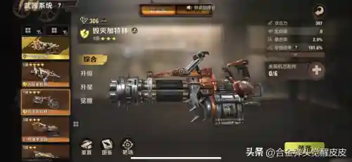 库奇阵容机芯搭配(库奇配什么辅助)插图7