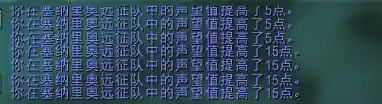哈兰研究勋章有什么用(哈兰作战勋章在哪换坐骑)插图25