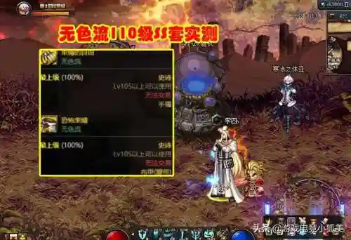 蓝拳110版本还能玩吗(110蓝拳走什么流派最好)