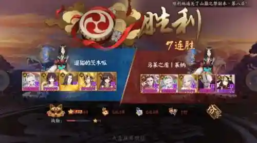 鬼吞斗技阵容怎么搭配(鬼吞技能详解)插图5