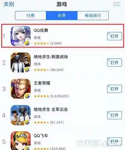 网游之刺客之刃(网游之神级盗贼)插图12