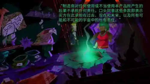 幽灵行动4未来战士汉化乱码(幽灵行动2手机版)插图16