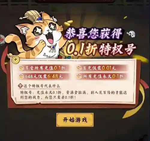 咸鱼之王怎么搭配战士阵容(塔王之王最强无双阵容)插图2