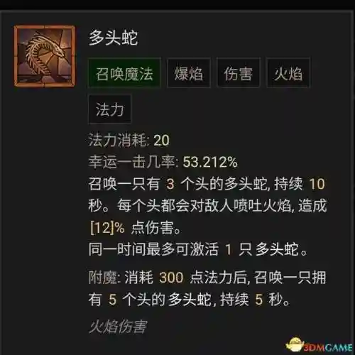 法师加点新手阵容搭配图(云顶之弈最新法师阵容搭配)插图81