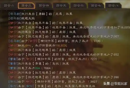 曹仁曹彰阵容搭配(率土之滨太史慈搭配什么武将好)插图6