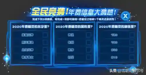 赛尔号米币充值(赛尔号米币多少钱一个)