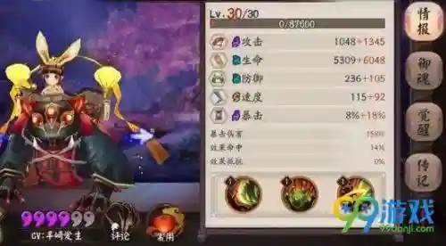 吸血姬秘闻阵容搭配(血族最强阵容排行)插图2