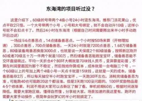 梦幻实用工具箱手机版(17173梦幻工具箱网页)插图2