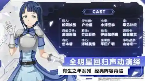 刀剑神域黑衣剑士王牌论坛(刀剑神域黑衣剑士停服原因)插图3
