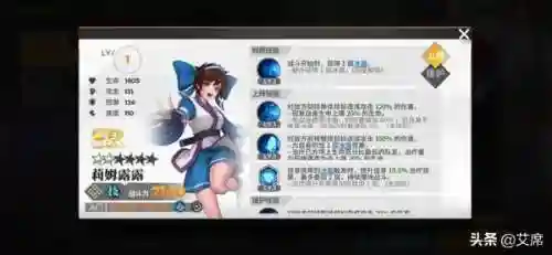 全明星大蛇队阵容搭配(三国全明星阵容推荐)插图3