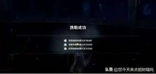 0命神里阵容搭配(命运先锋卡牌t0最强阵容)插图2
