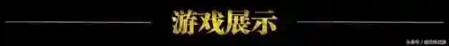 传奇万劫连击合击版本(万劫连击万劫传奇独家万劫三破)插图1