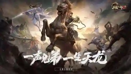 武侠手游哪一款最好(十大耐玩的单机武侠手游)插图3 武侠手游哪一款最好(十大耐玩的单机武侠手游)插图3