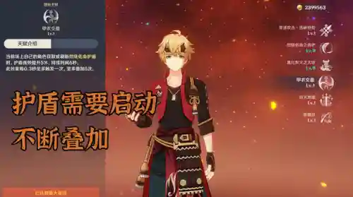 小鹿和托马的阵容搭配(马里奥疯兔阵容搭配)插图4