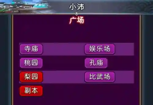 汉风幻想三国(17hfcn汉风游戏官网)插图4