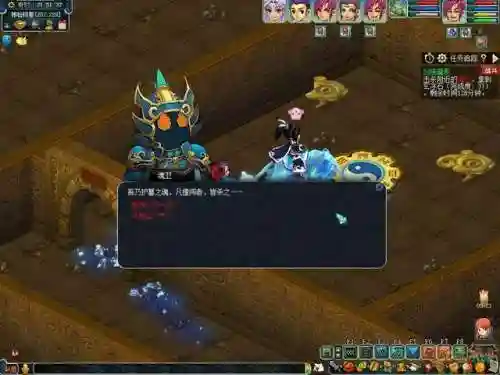 梦幻西游剑陵魔影副本攻略(剑陵魔影完全攻略)插图6